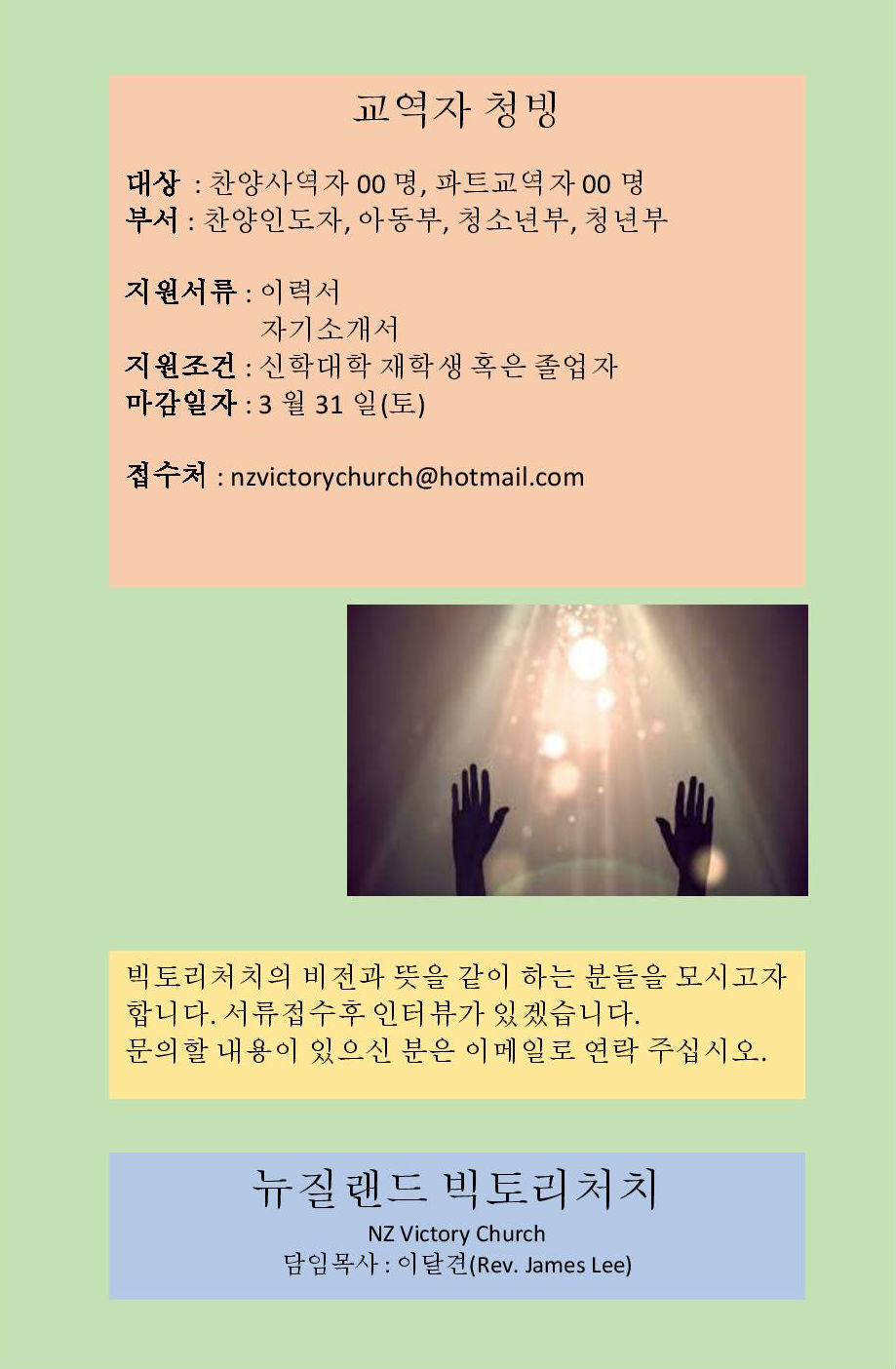 Document-page-001.jpg