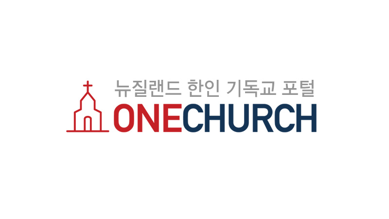 One Church New Zealand Trust logo