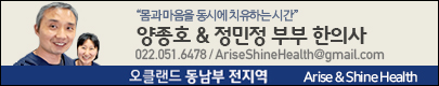 AriseShineHealth