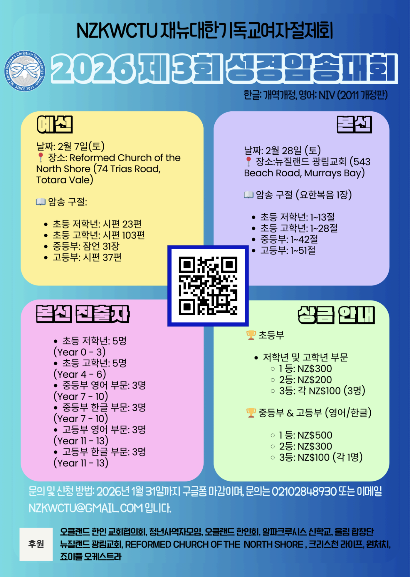 KakaoTalk_20251208_110238647.png