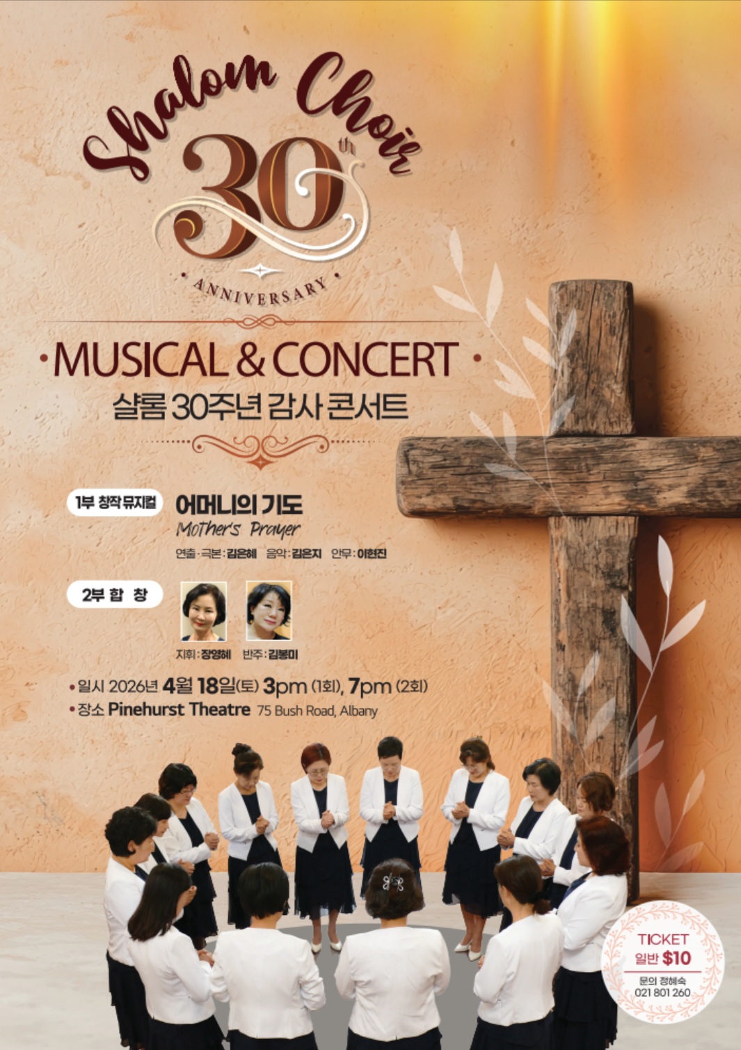 KakaoTalk_20260323_163022860.jpg