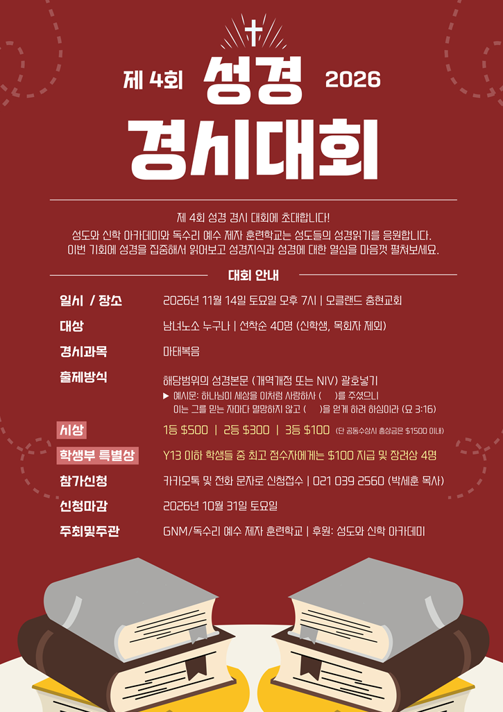 스크린샷 2026-08-30 203558.png