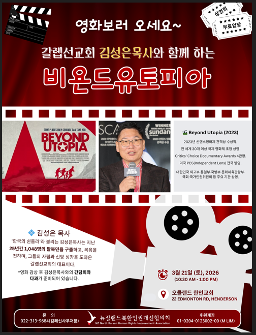 small size- BEYOND.png