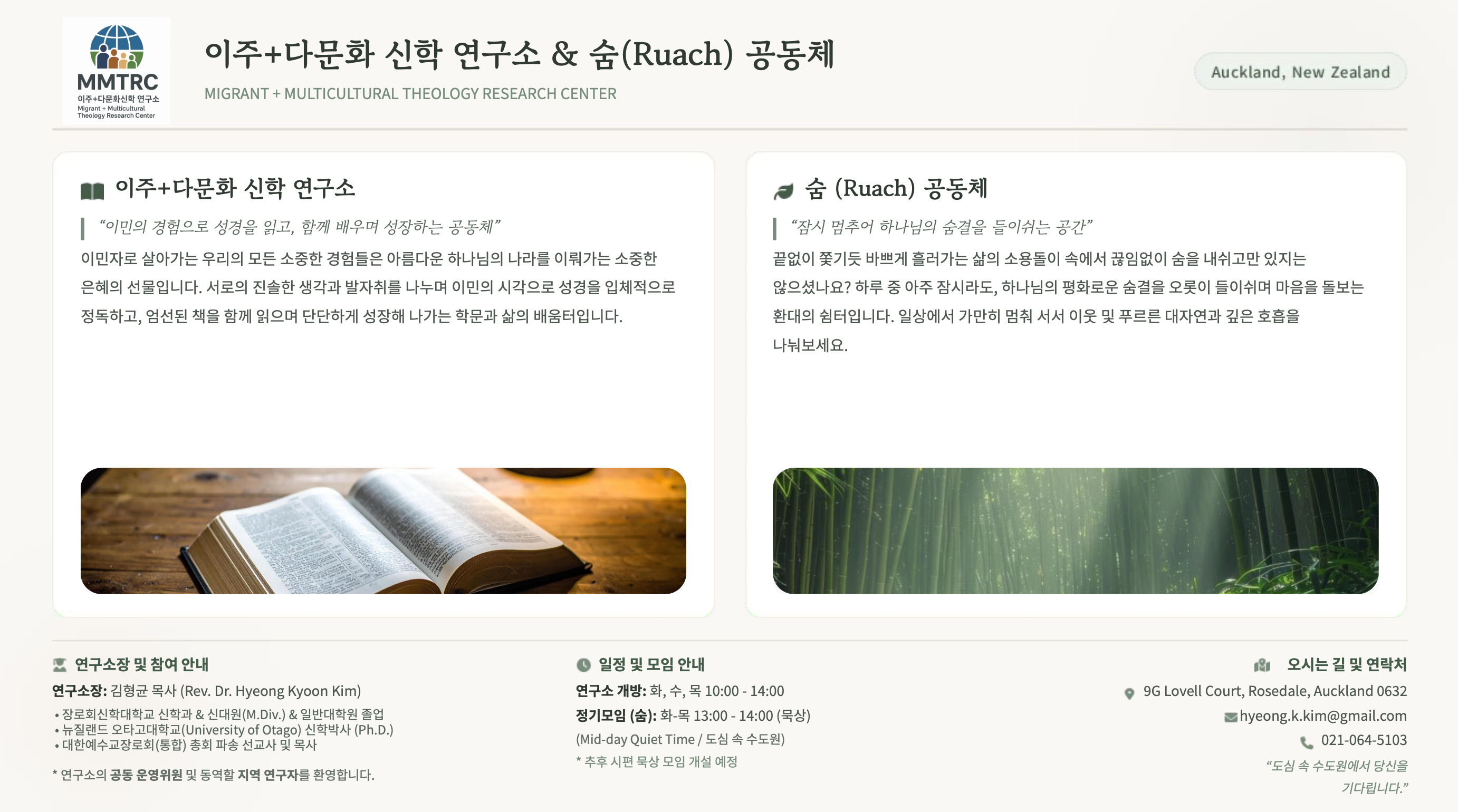 스크린샷 2026-06-30 오후 8.45.05.png