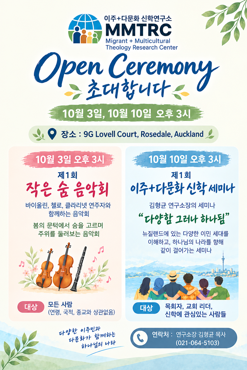 ChatGPT Image 2026년 9월 25일 오후 04_42_08.png