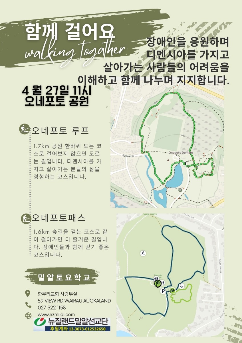 KakaoTalk_20240426_125105564.jpg