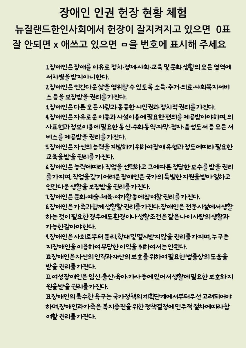 밀알선교단 2.jpg
