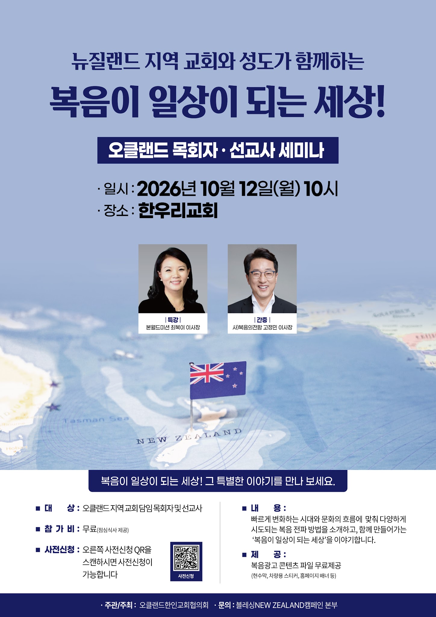 KakaoTalk_20261001_115333889.jpg