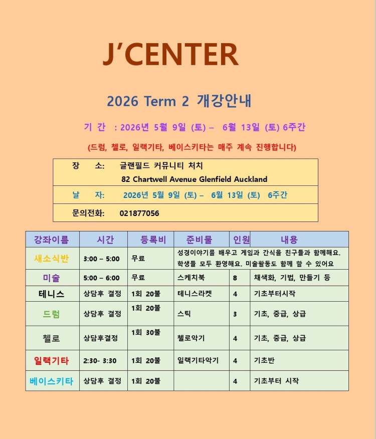 j센터.jpg