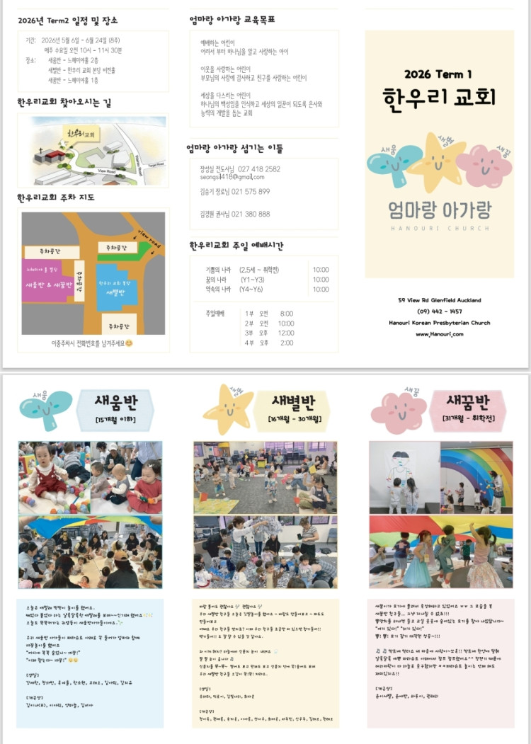 한우리.jpg