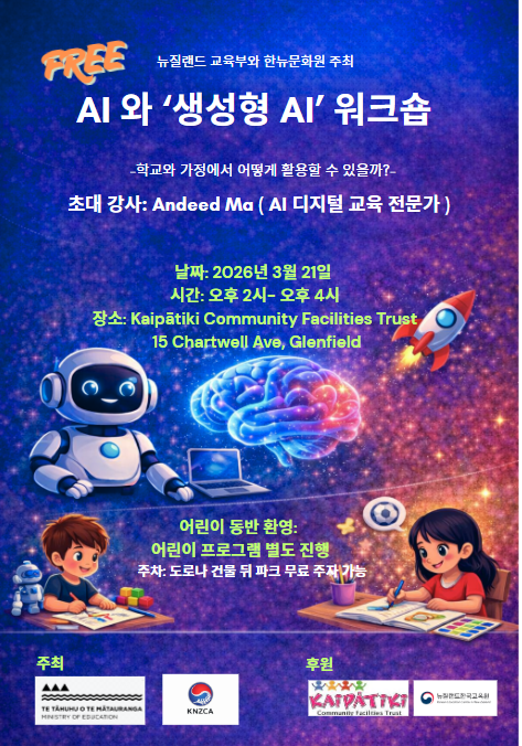 한뉴문화원.png