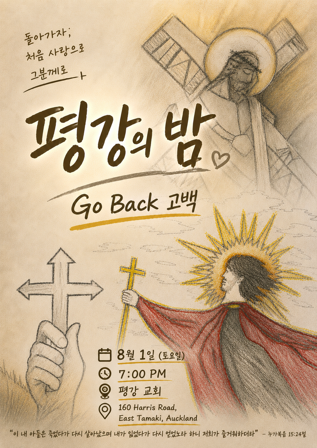 KakaoTalk_20260714_191635097_01.png