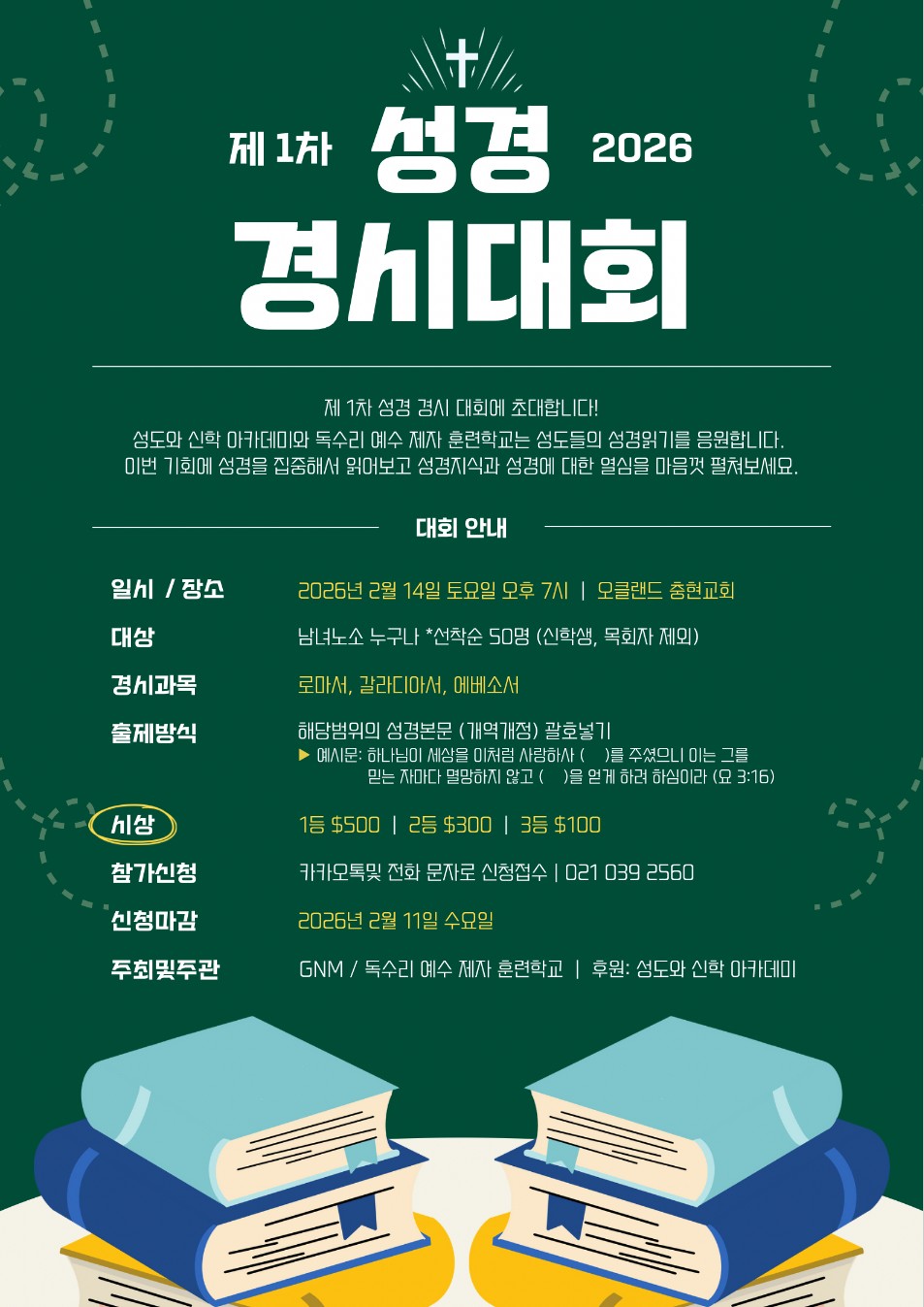 KakaoTalk_20260131_095715696.jpg