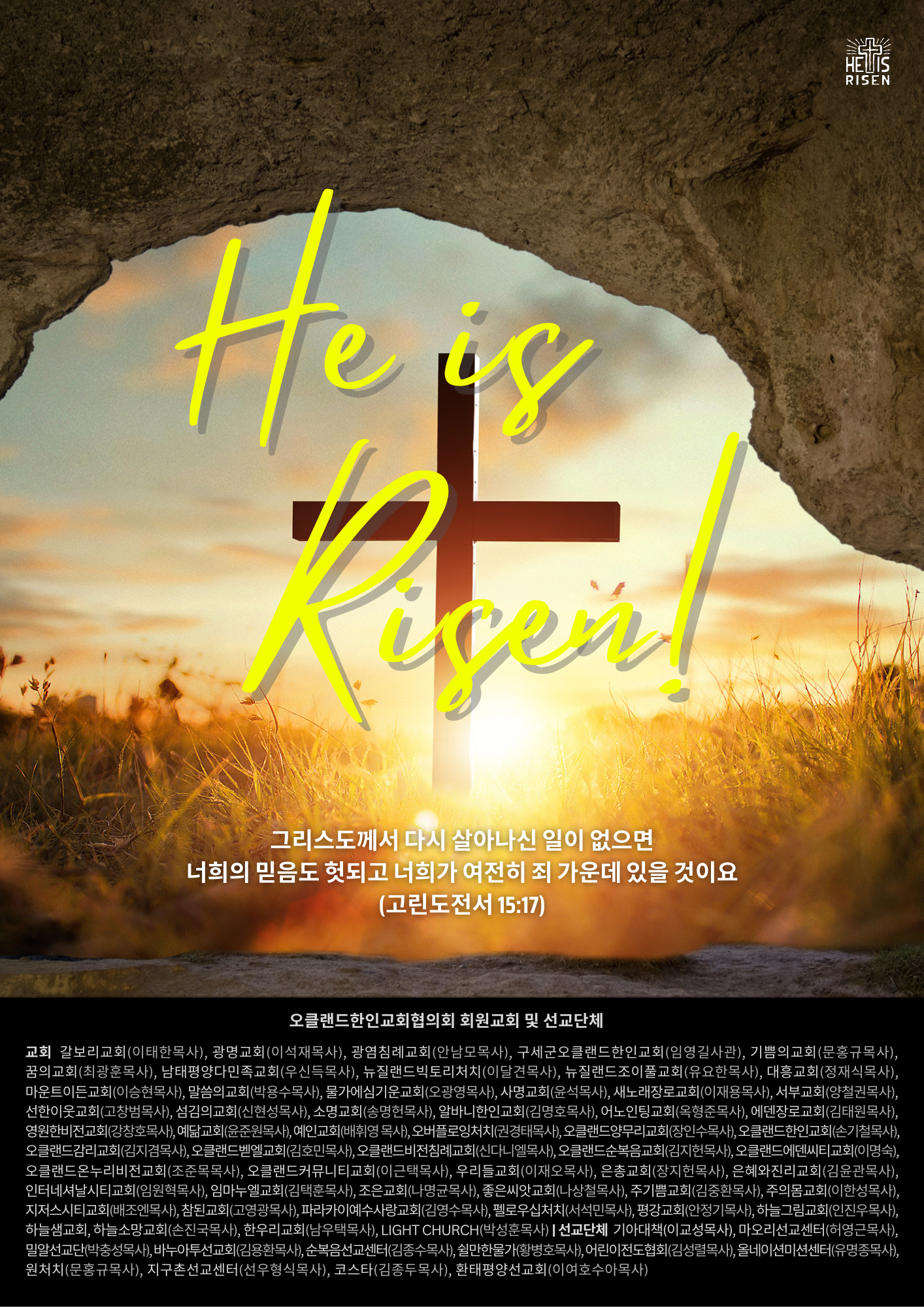 Brown White Yellow Minimalist Church Mission trips Poster (1).png