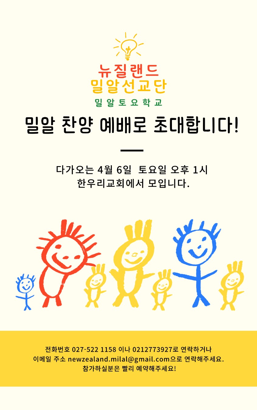 KakaoTalk_20240321_203959595_01.jpg