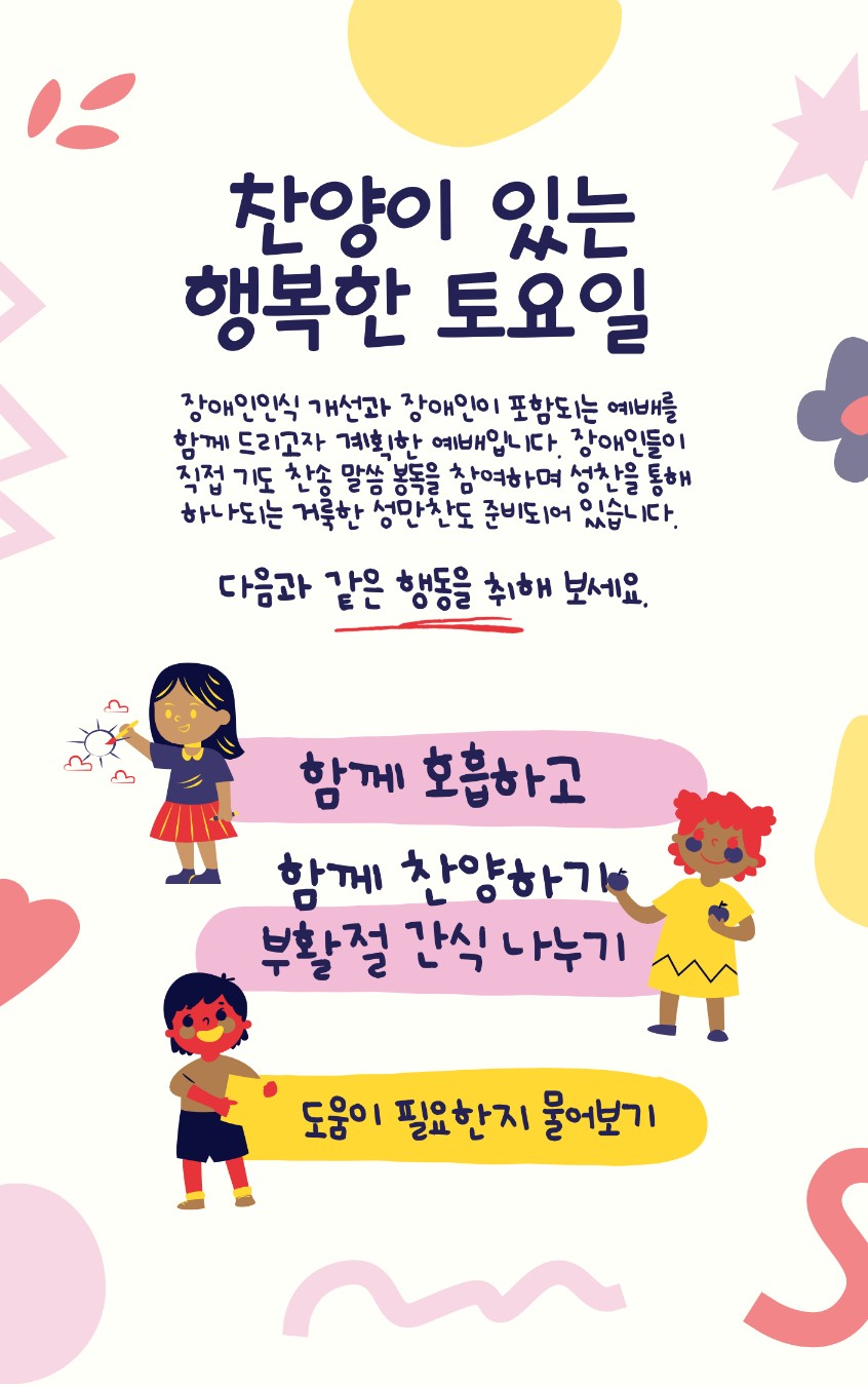 KakaoTalk_20240321_203959595_02.jpg
