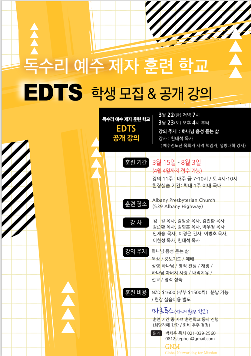 독수리 포스터.png