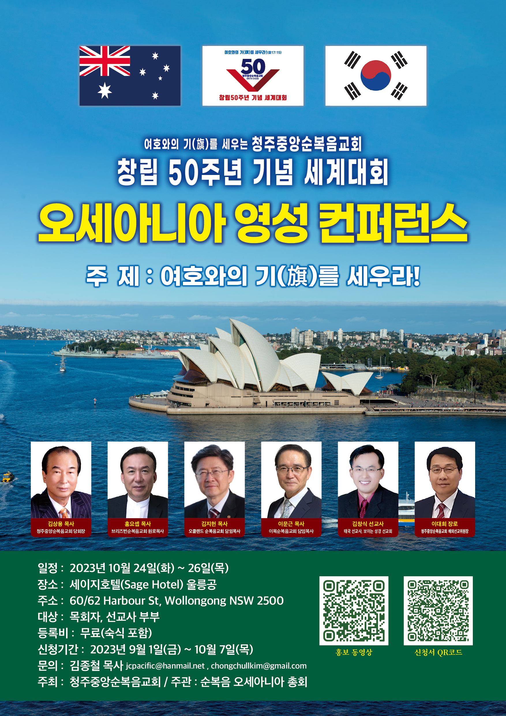 KakaoTalk_20230829_111026953.jpg