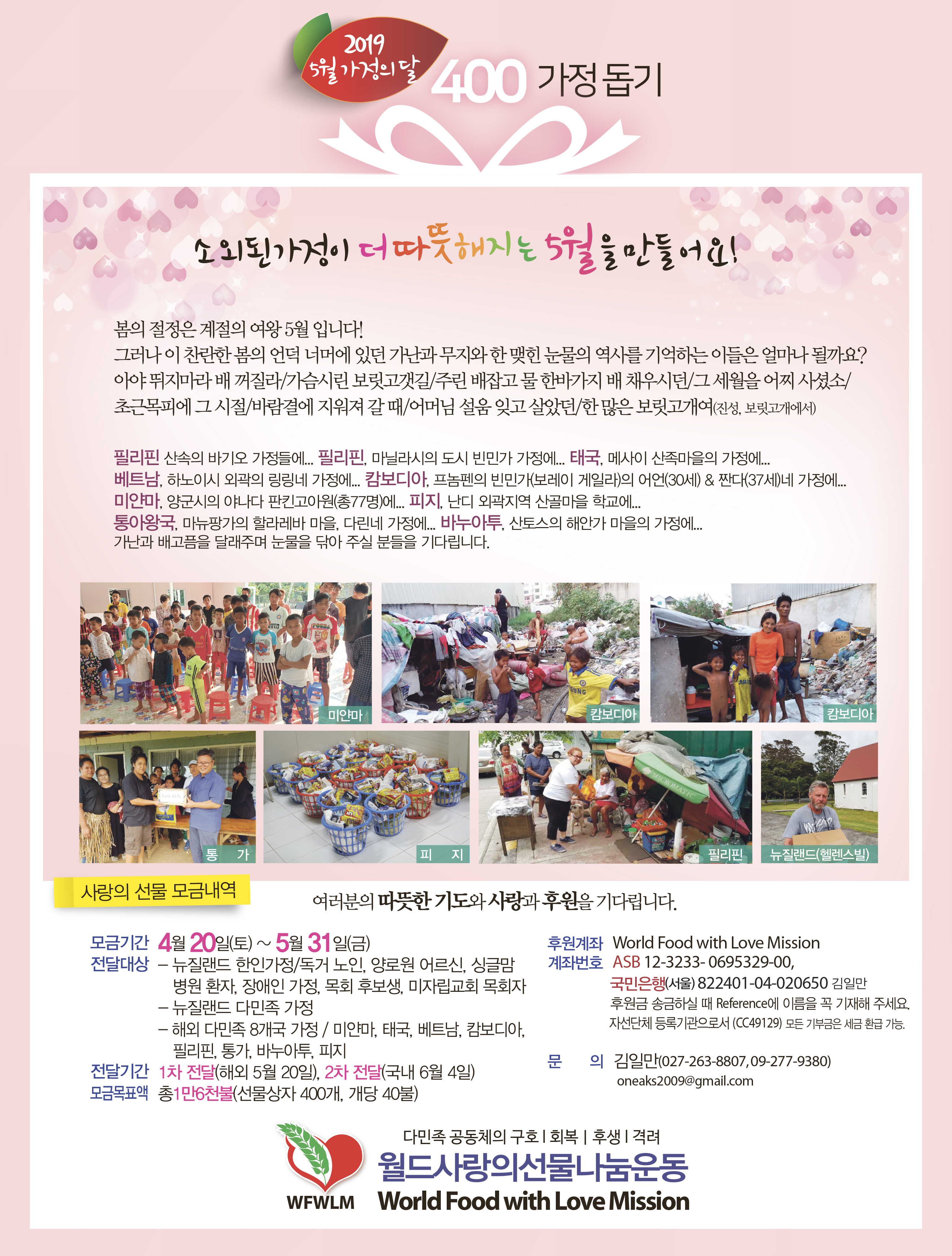 KakaoTalk_20190424_172714729.jpg