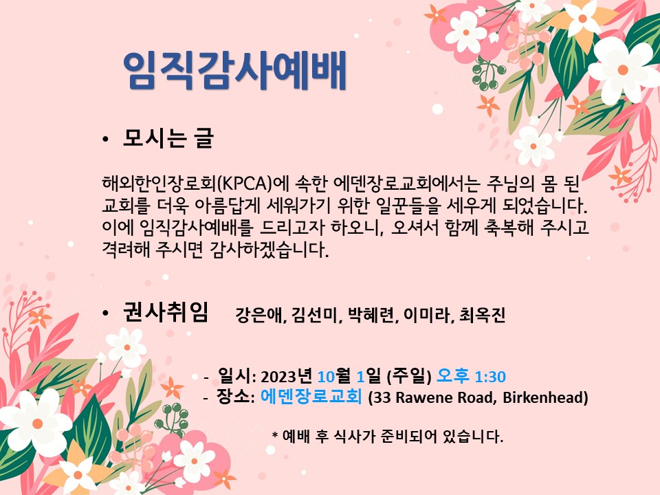 KakaoTalk_20230923_003713331.jpg