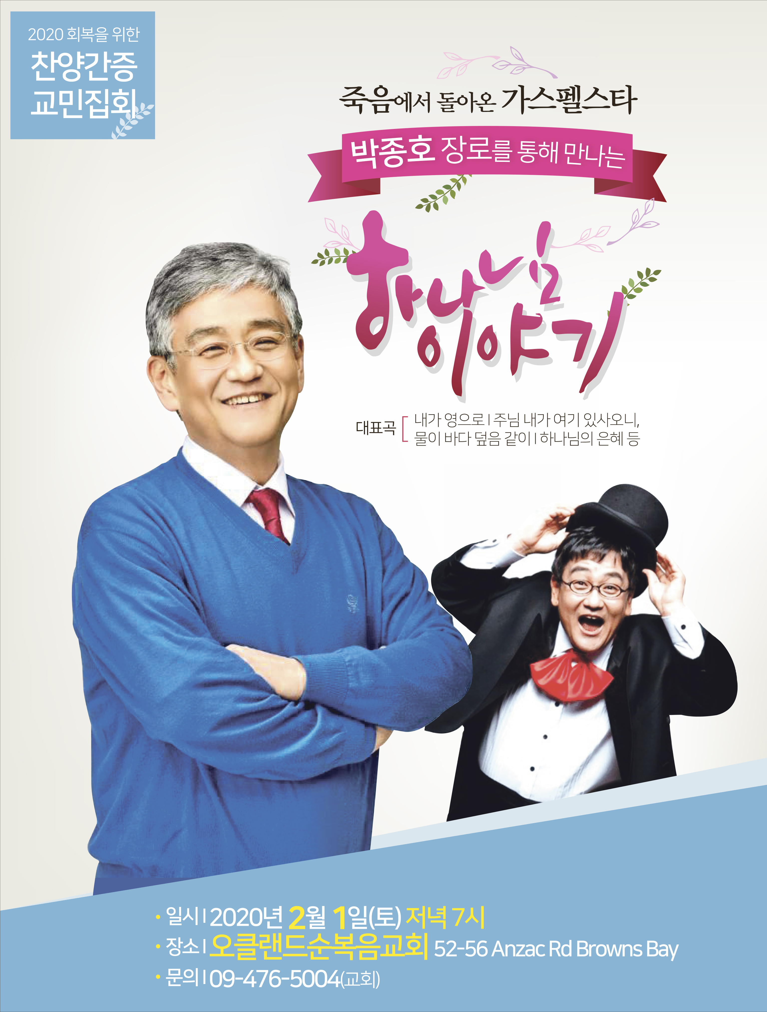 KakaoTalk_20200121_211452192.jpg