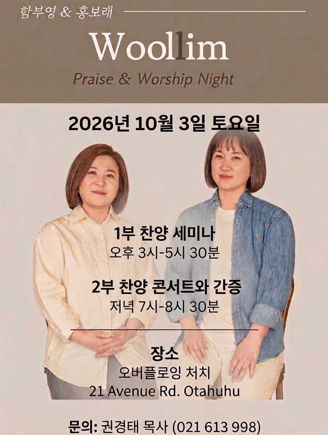 스크린샷 2026-09-07 141332.png