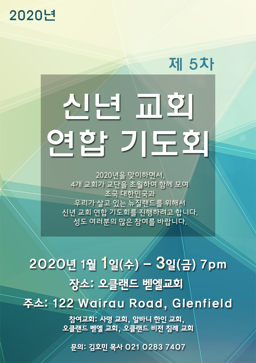 KakaoTalk_20191228_222452099.jpg