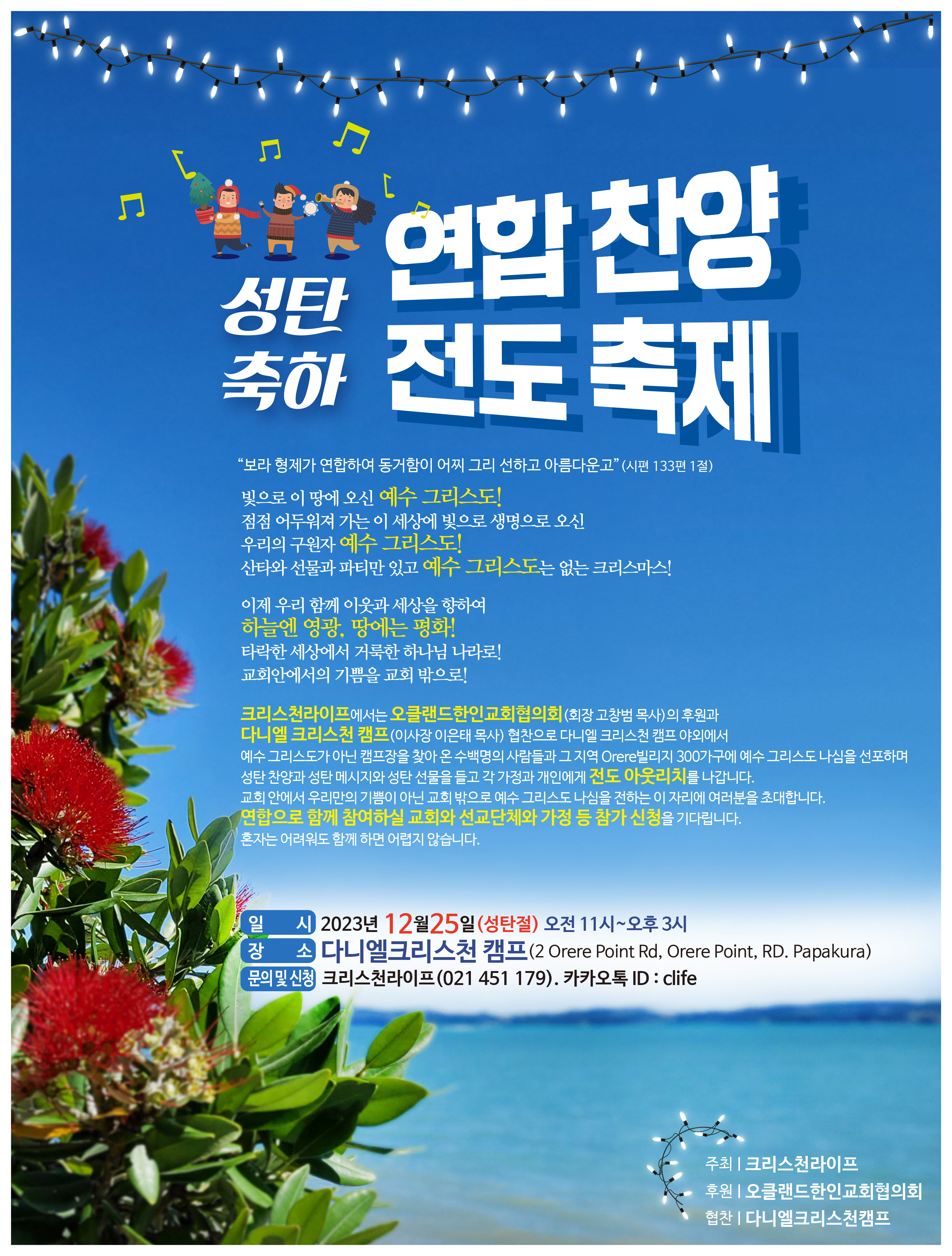 KakaoTalk_20231017_175824730.jpg