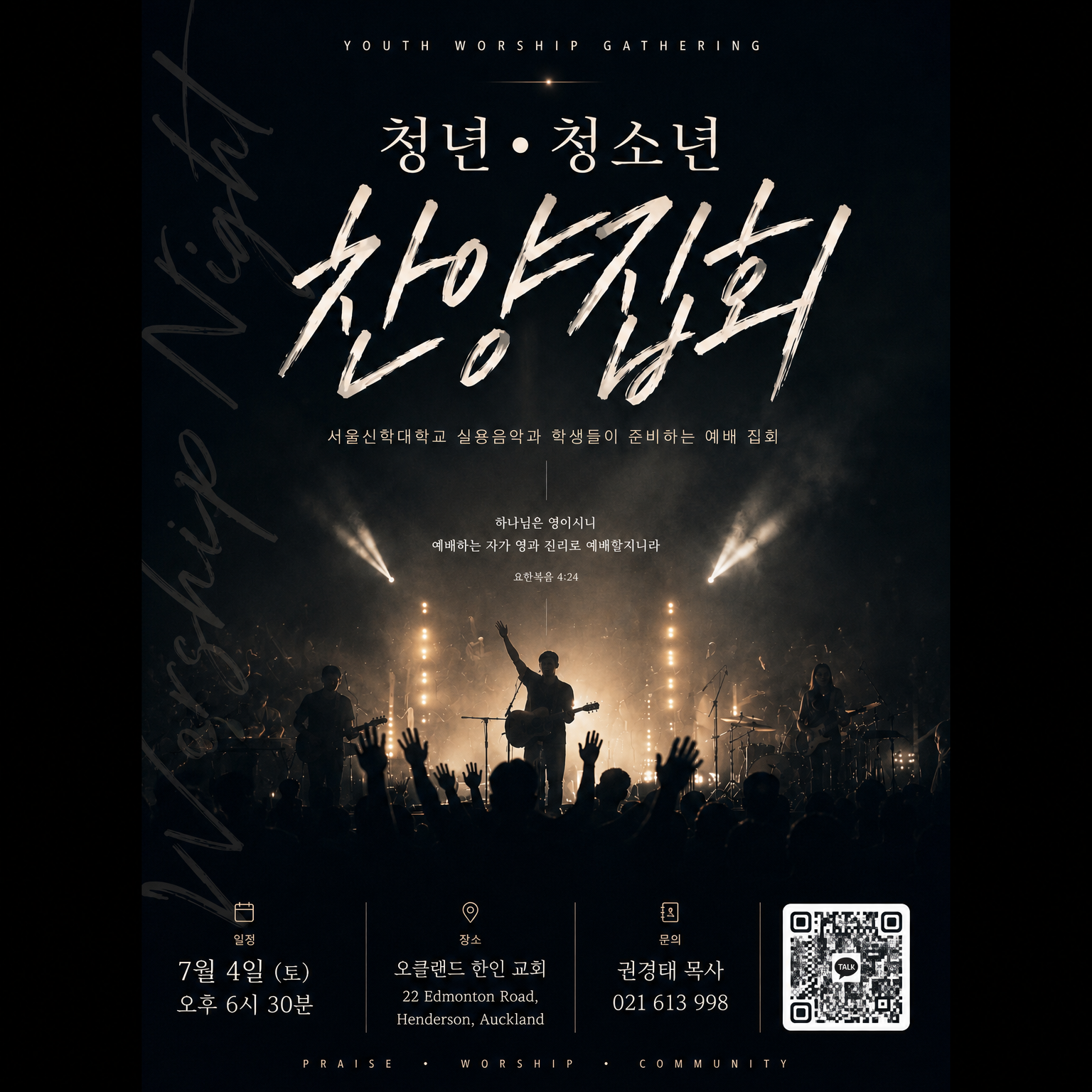 KakaoTalk_20260518_193017960_01.png