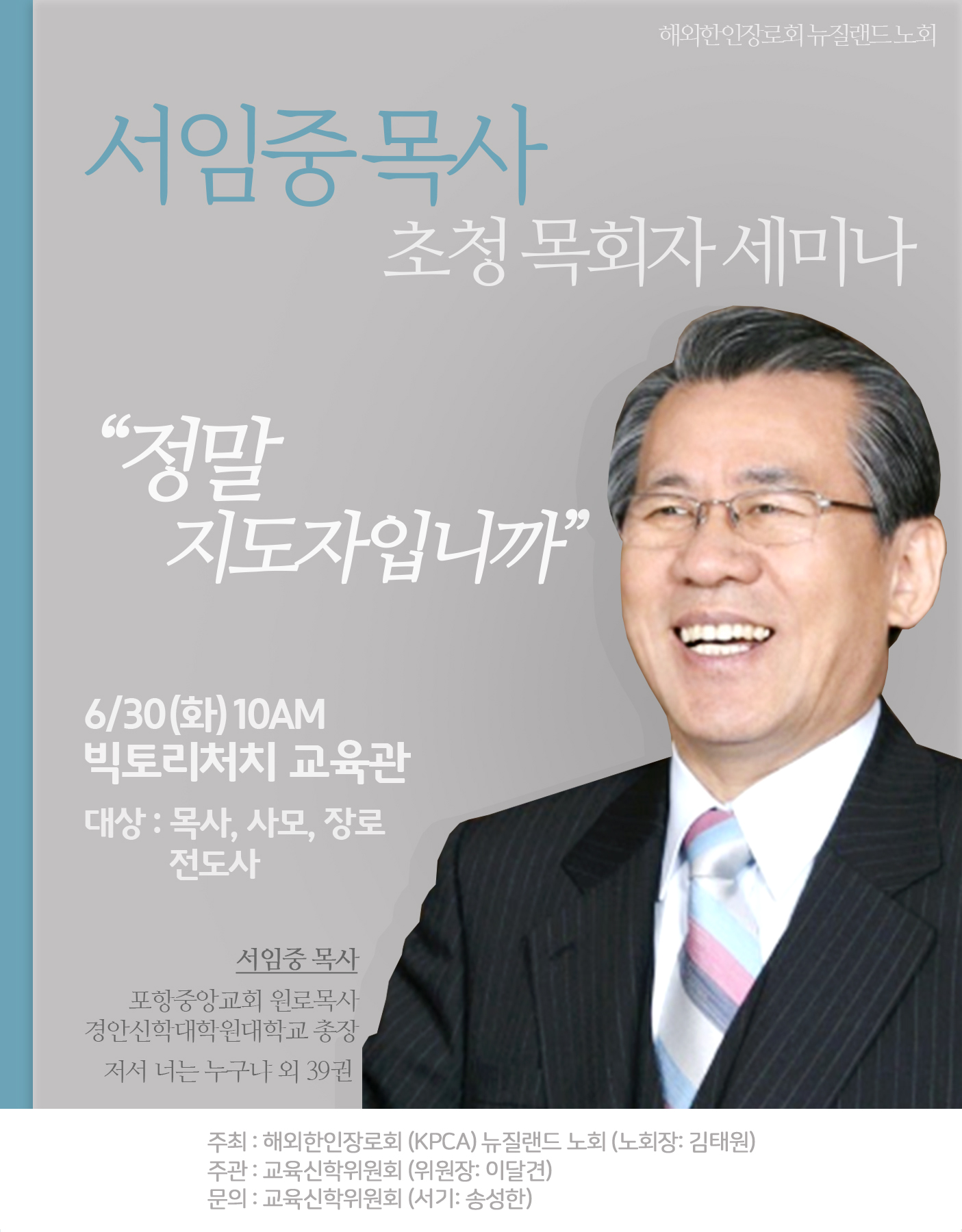 세미나.jpg