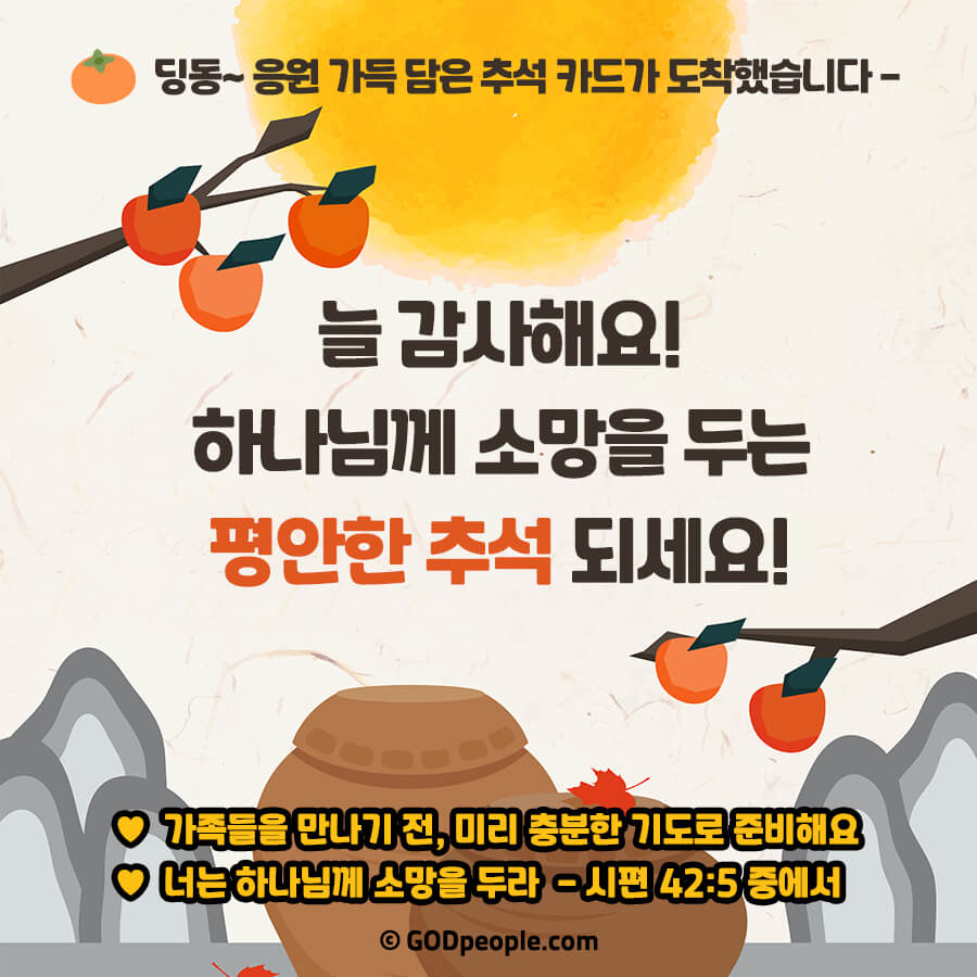 gp_2024_thanks_2mcI5O.jpg