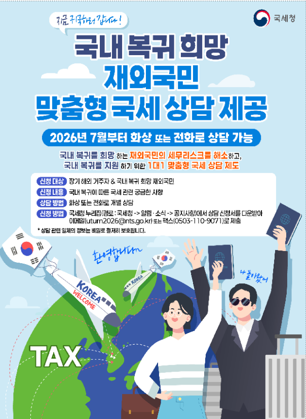 스크린샷 2026-06-26 130859.png