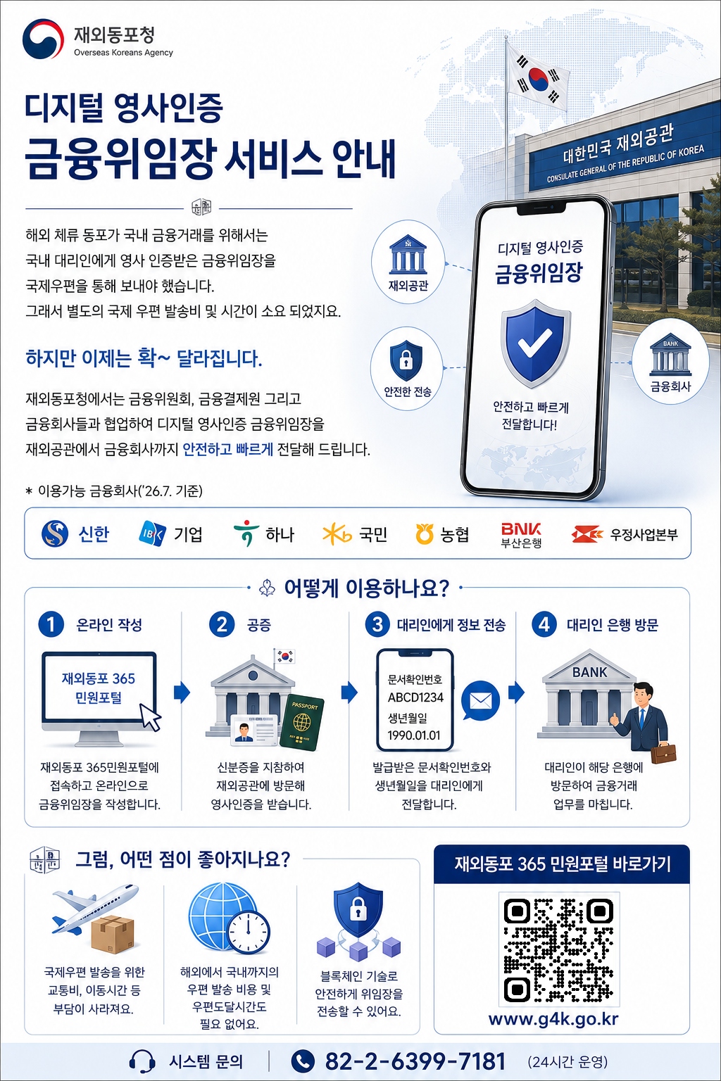 43d8a3d7-a6f7-4585-a730-06ef704f.jpg