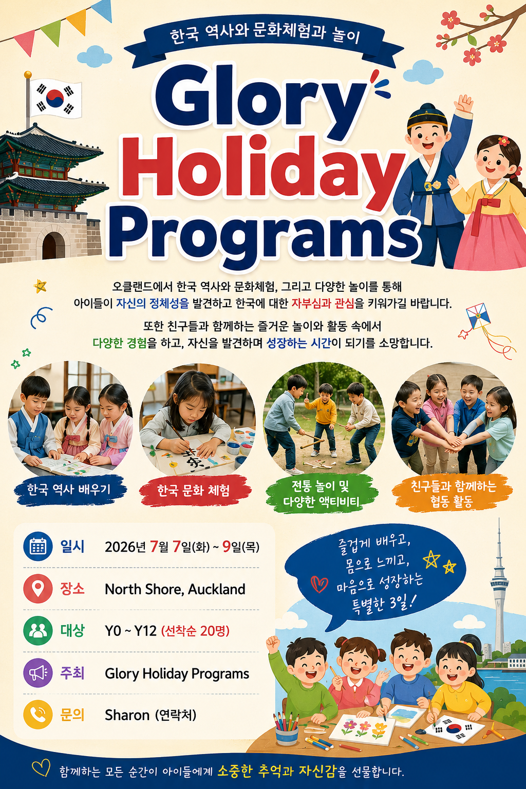 KakaoTalk_20260623_085525230.png