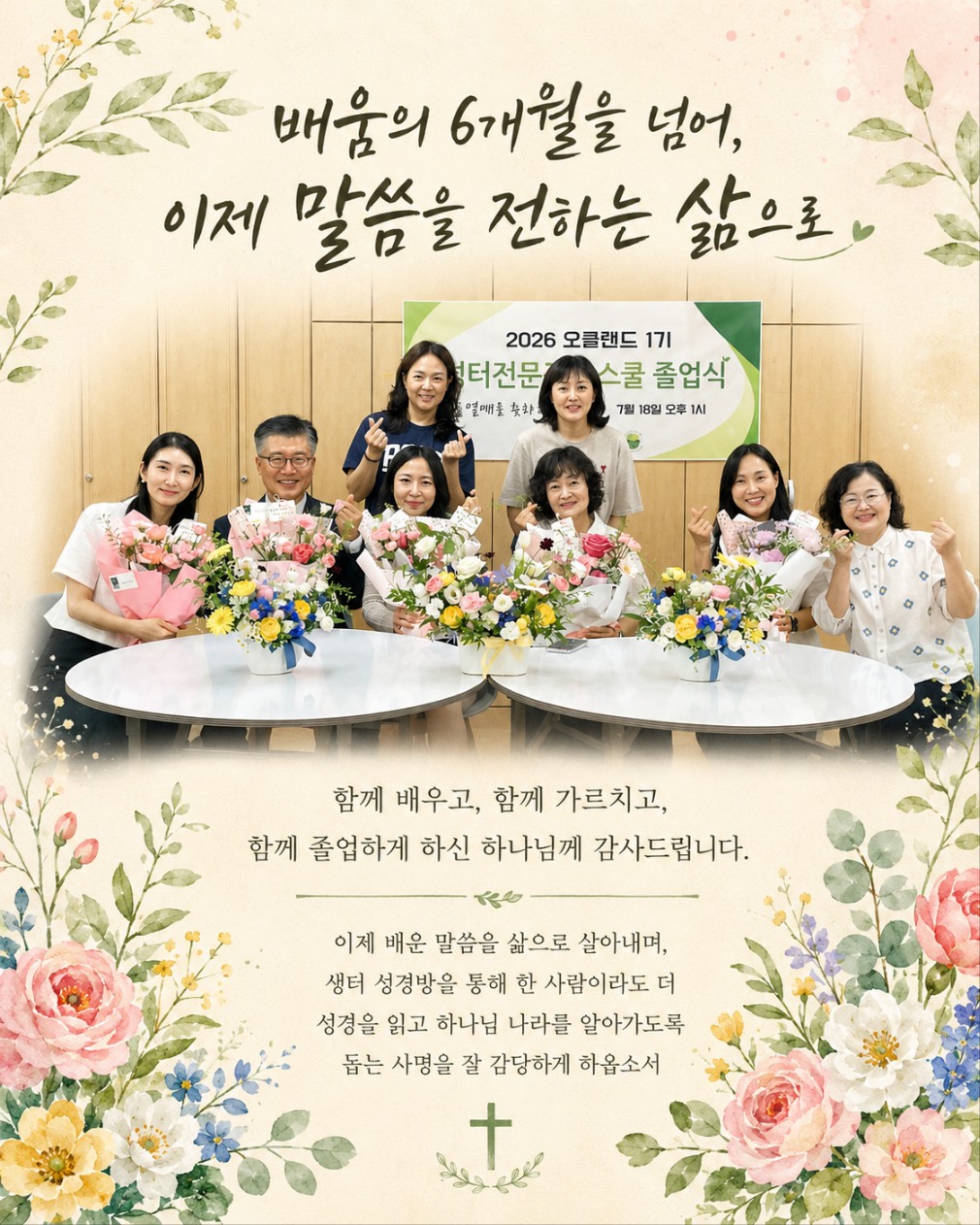 KakaoTalk_20260720_140352951_02.jpg