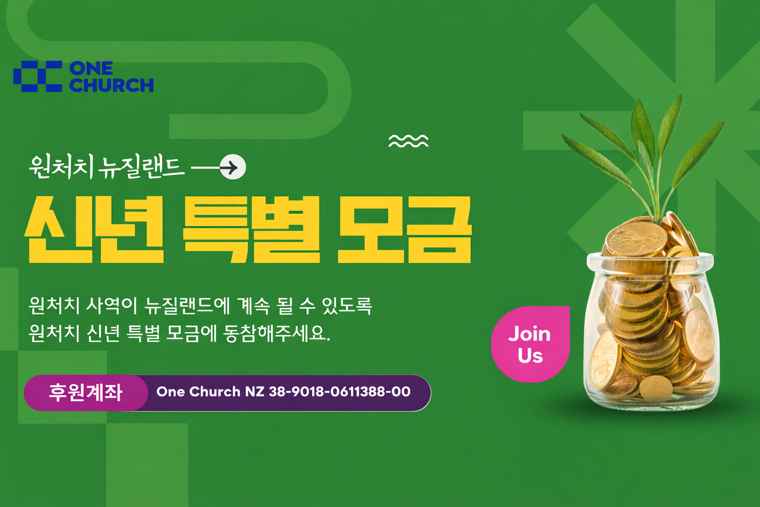 ChatGPT Image 2026년 1월 13일 오후 01_48_02.png