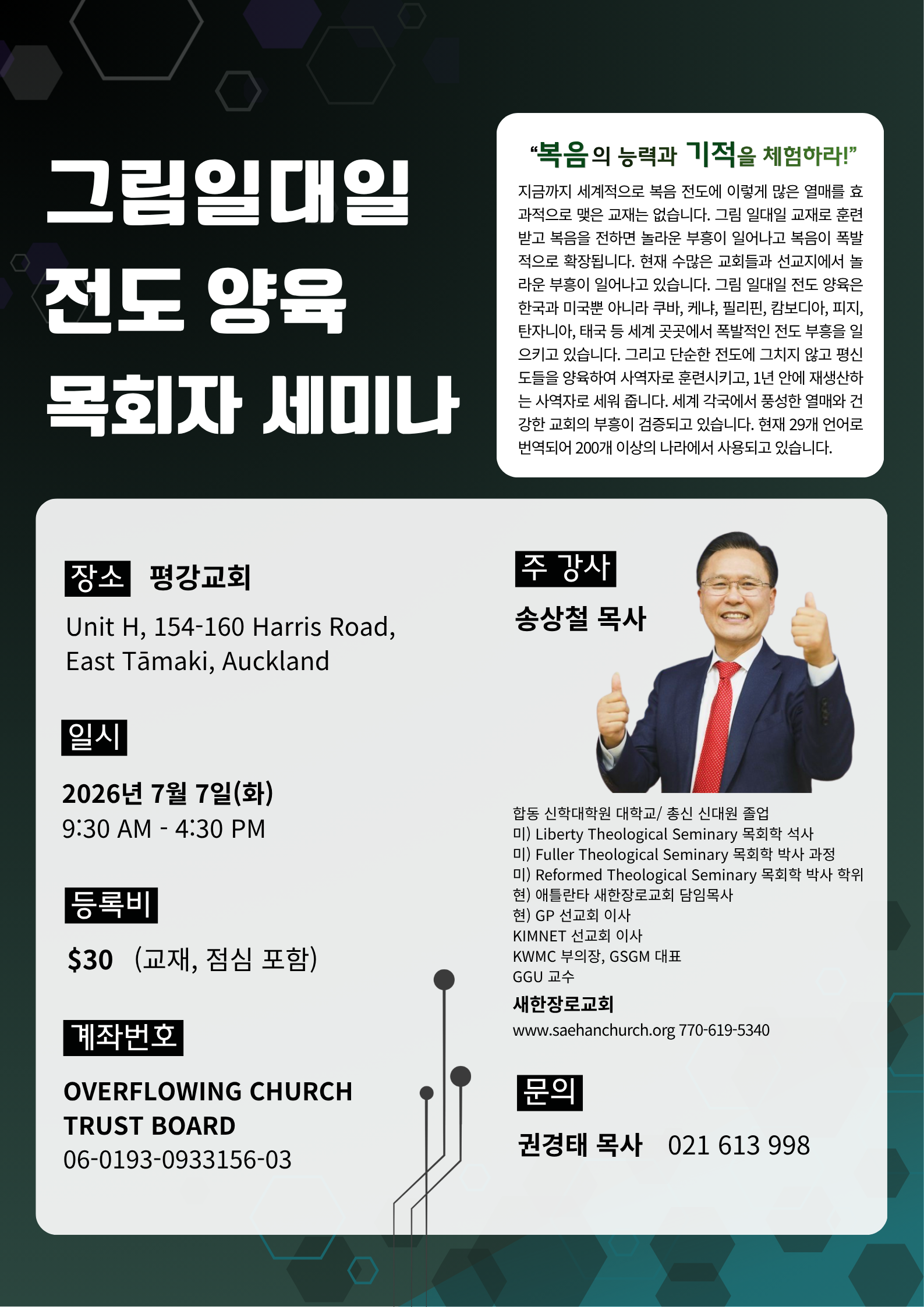 KakaoTalk_20260516_201953427.png
