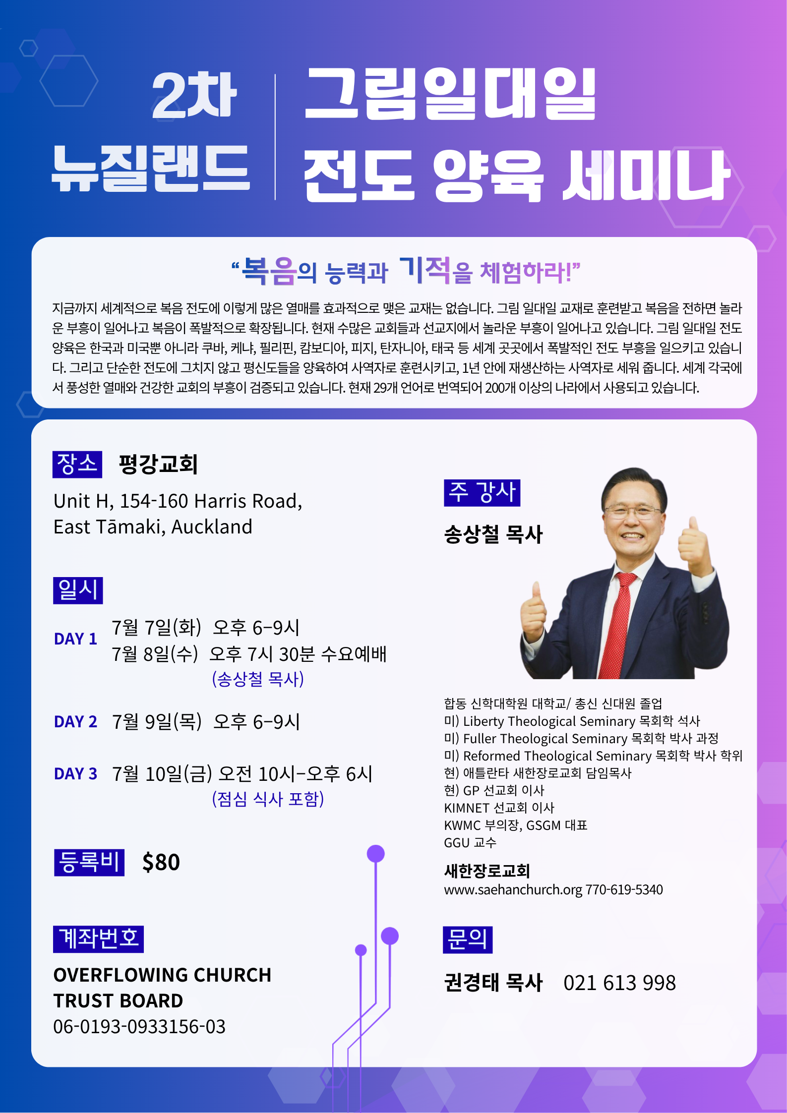 KakaoTalk_20260516_202016268.png