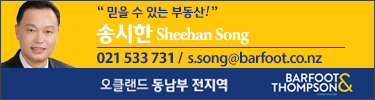 M5_songsheehan.jpg