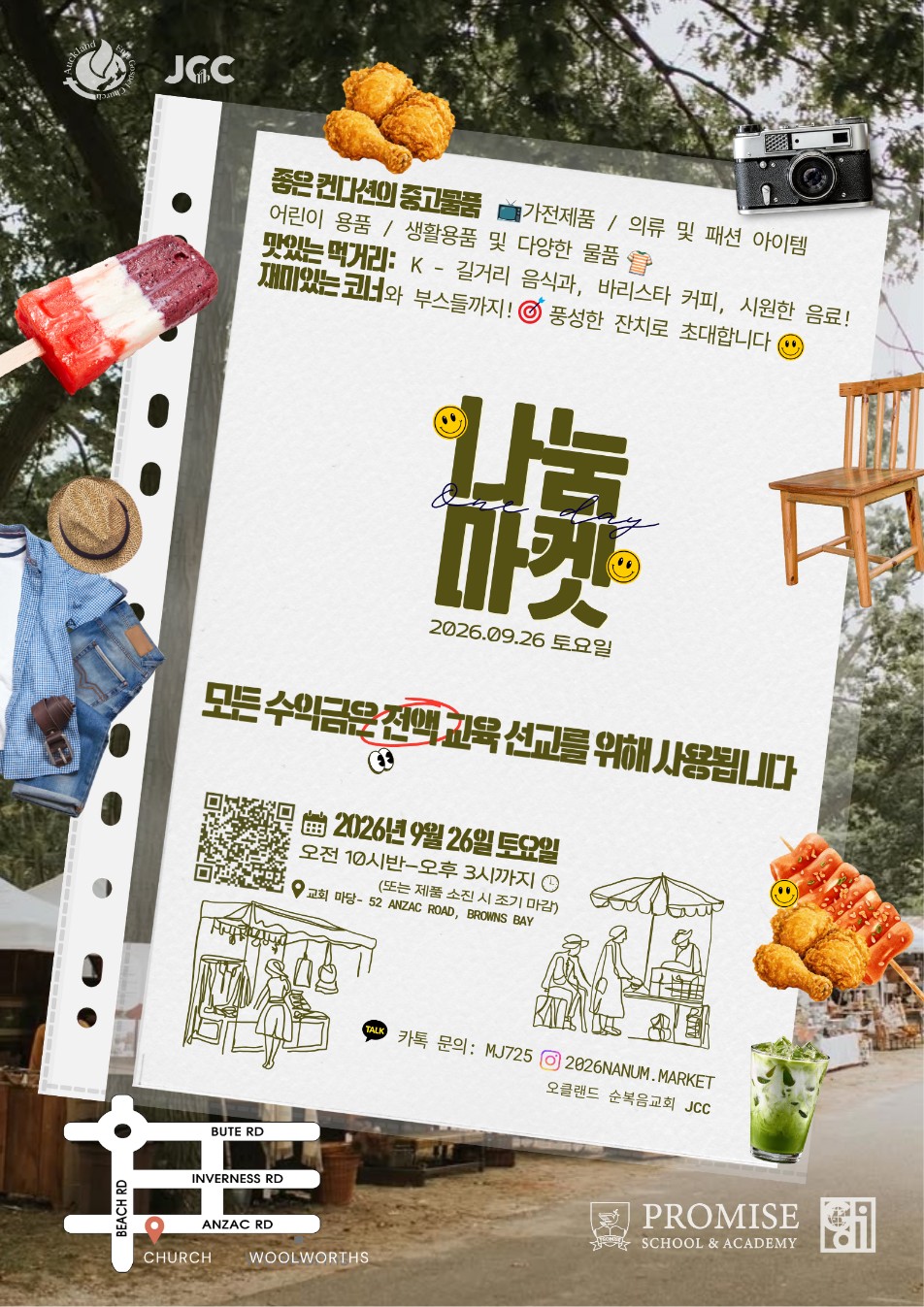 KakaoTalk_20260907_140314536.png