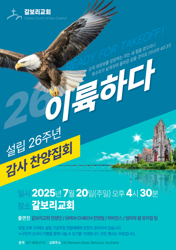 KakaoTalk_20250630_122927618.png